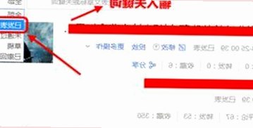 扬州商务局副局长戴璐婚内出轨被老公视频曝光引发热议