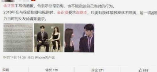 吃瓜视频背后的娱乐圈真相大揭秘