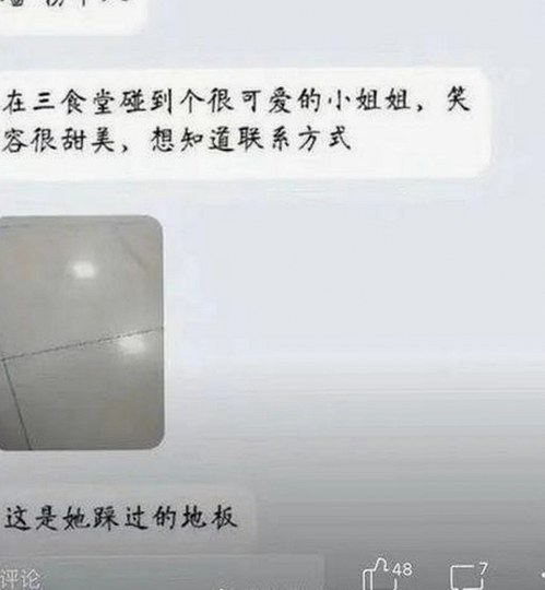 快手突发“直播放片”事故引热议，技术故障背后藏玄机？
