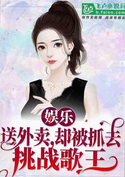 娱乐圈吃瓜风暴背后：从恋情风波到双人解说的反差观察