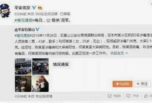 娱乐圈绯闻揭秘：小A与小B合作新剧澄清恋情传闻