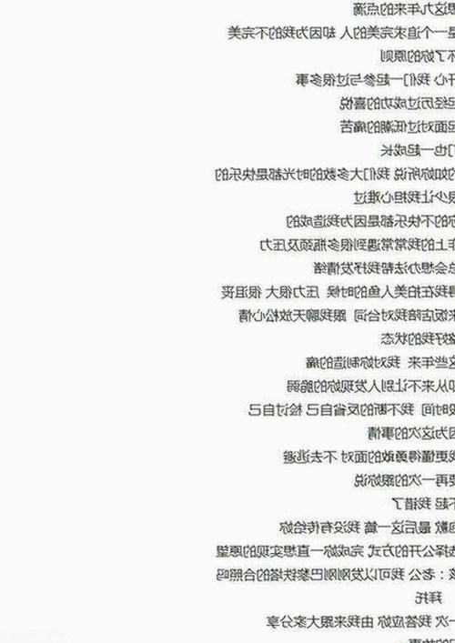 黄子韬《真正男子汉》挑战自我,娱乐圈吃瓜热度逐渐转向理性关注